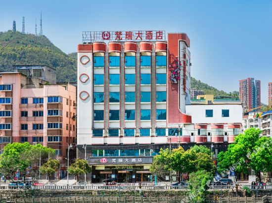 Fanrui Hotel in Tongren, People's Republic of China