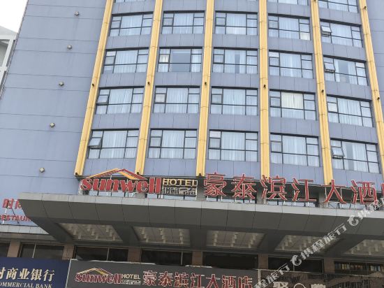 Riverside Hotel in Jingzhou, People's Republic of China