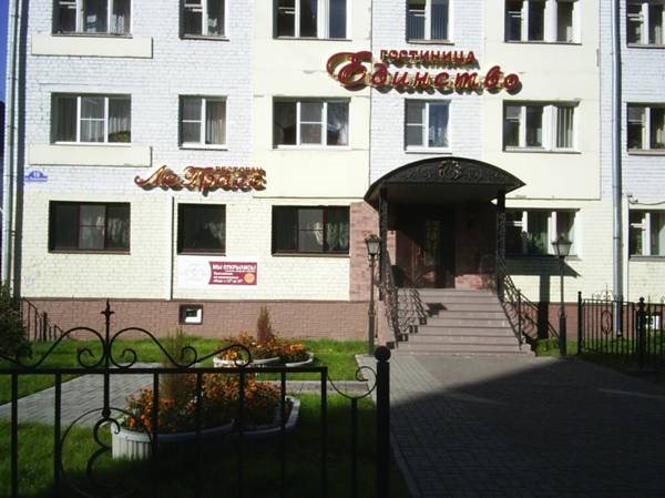 Edinstvo Hotel in Cherepovets, Russia