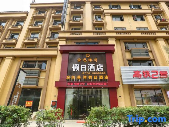 Hairun - last minute hotel in Unknown City