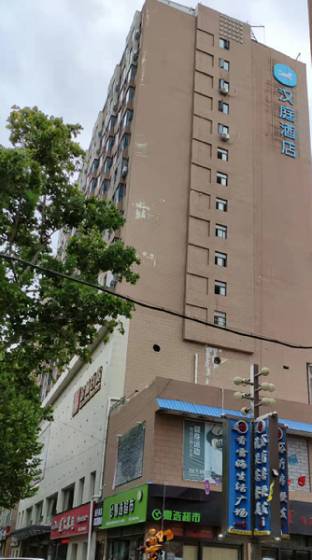 Hanting Hotel Xinxiang Hui County - last minute hotel in Xinxiang