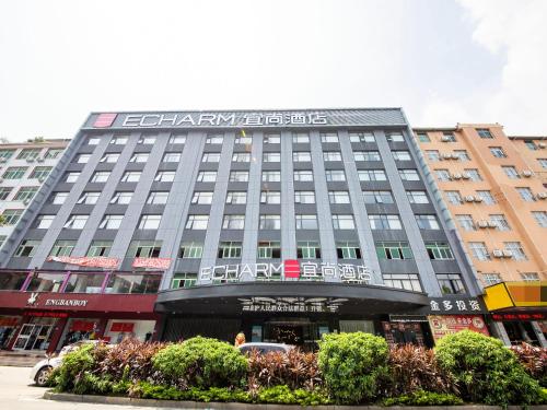 Echarm Hotel Putian Branch in Putian, People's Republic of China