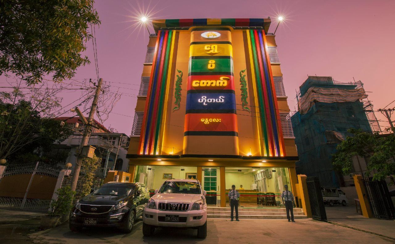 Golden Gum Kino Hotel Mandalay in Mandalay, Myanmar
