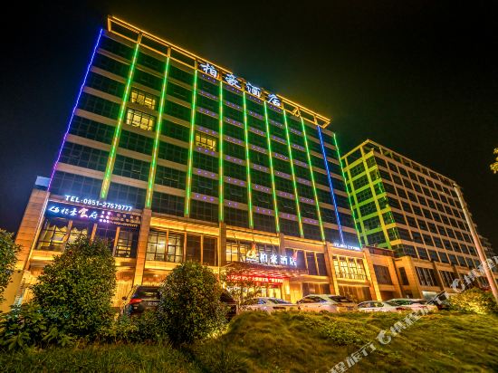 Bohao Hotel - last minute hotel in Zunyi