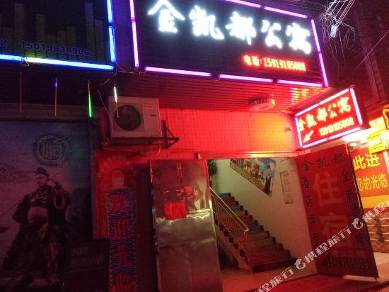 Jkdswzs - last minute hotel in Zhuhai