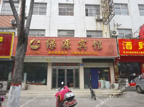 Lvyuan Hotel — hotel in Ruzhou