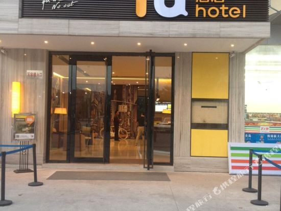 Iu Hotel - carbon neutral hotel in Xinyi
