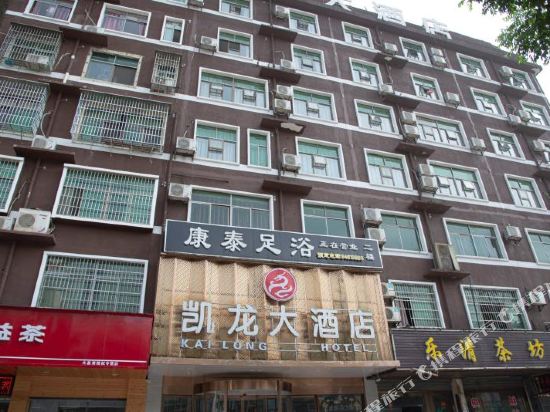 Kailong Hotel - last minute hotel in Changsha