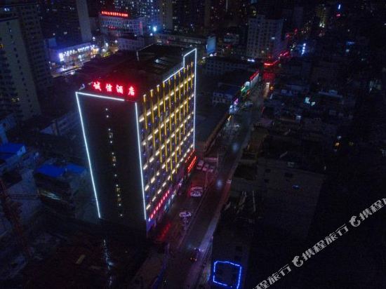 Chengxin Business Hotel in Longnan, People's Republic of China