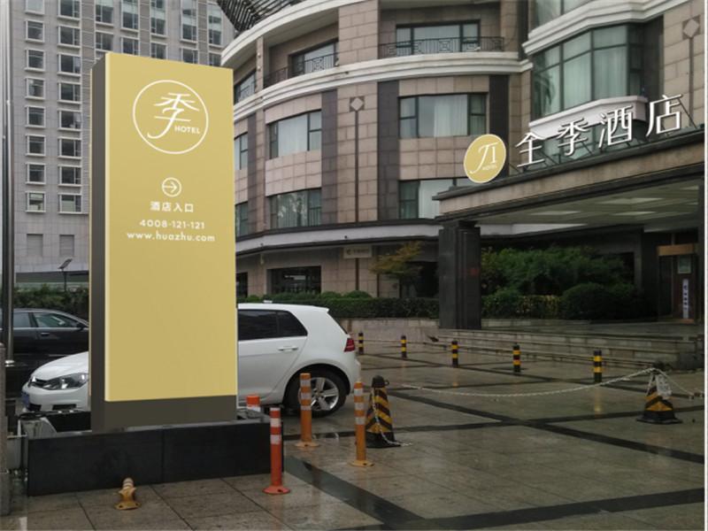 Ji Beijing 798 Art Zone - last minute hotel in Beijing