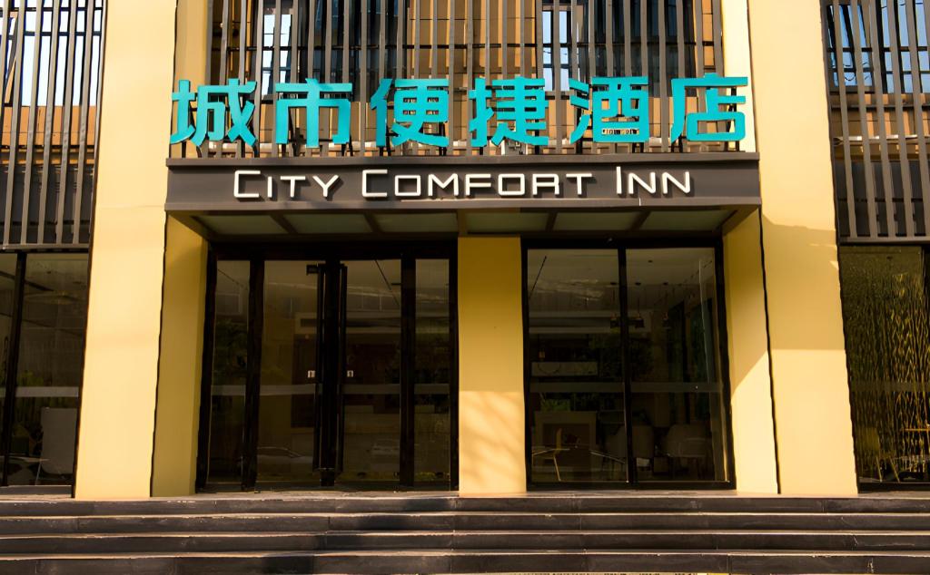 City Comfort Inn Anyang Hua County Wenming Avenue in Huazhou, People's Republic of China