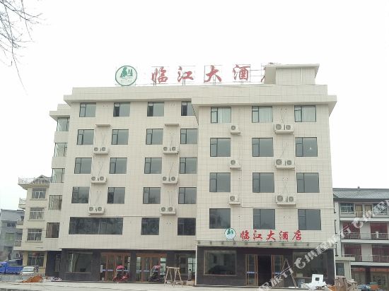 LinJiang Hotel - last minute hotel in Yushan