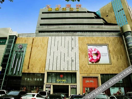 Baiyang Hotel - carbon neutral hotel in Xiangyang