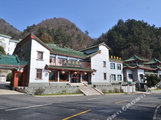 Tianle Inn Wudang Mountain in Danjiangkou, People's Republic of China