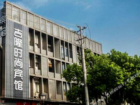 Jilonghotel - carbon neutral hotel in Kunshan