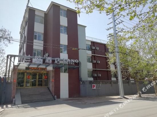 Lano Hotel — hotel in Zoucheng