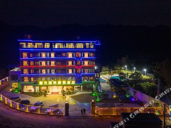 Mizhu Yuanlin Holiday Hotel in Longmen, People's Republic of China