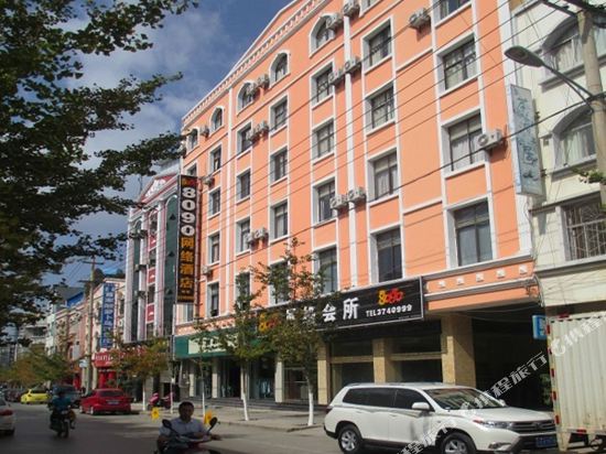 8090 Wangluo Hotel in Wenlan, People's Republic of China