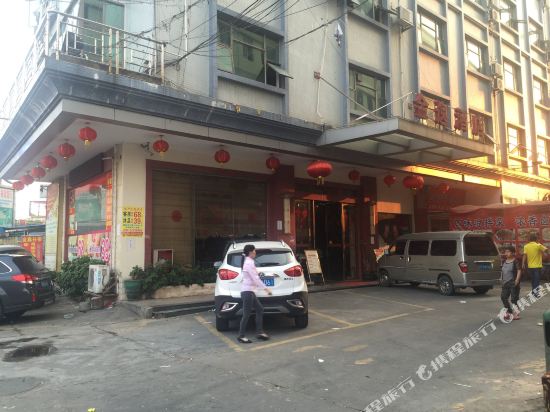 Jinyi Hotel - last minute hotel in Dongguan