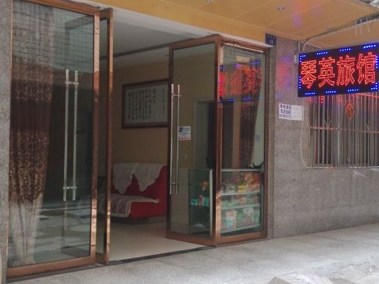 QinYingHotel - carbon neutral hotel in Ankang