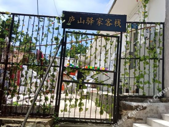 Lushan Inn - carbon neutral hotel in Luyang