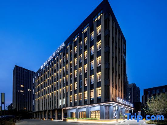 Atour Hotel Qingdao North Station Middle Chongqing Road — 4-Star Luxury Hotel in Qingdao, People's Republic of China