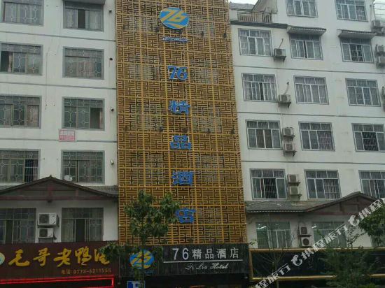 Qi Mei Hotel in Bama, People's Republic of China