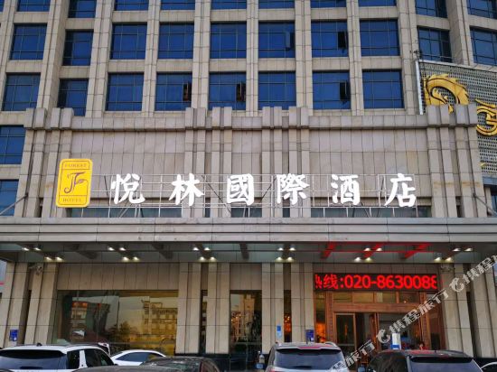 Yuelin International Hotel — 4-Star Luxury Hotel in Guangzhou, People's Republic of China