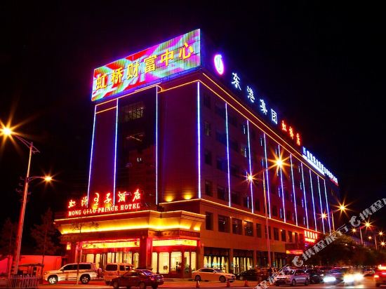 Hong Qiao Prince Hotel — hotel in Dingbian