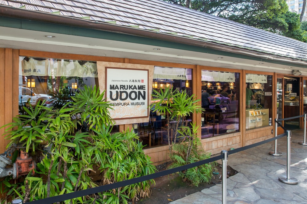 Kuhio Banyan Club - photo 39
