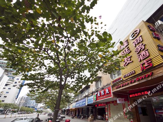 Xin Yan Fa Hotel in Nanping, People's Republic of China