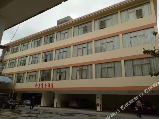 Zhedong Hotel - last minute hotel in Menghai