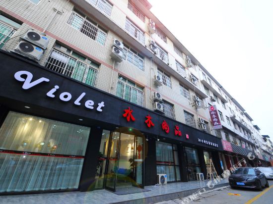 Shuimu Hotel - last minute hotel in Chengdu