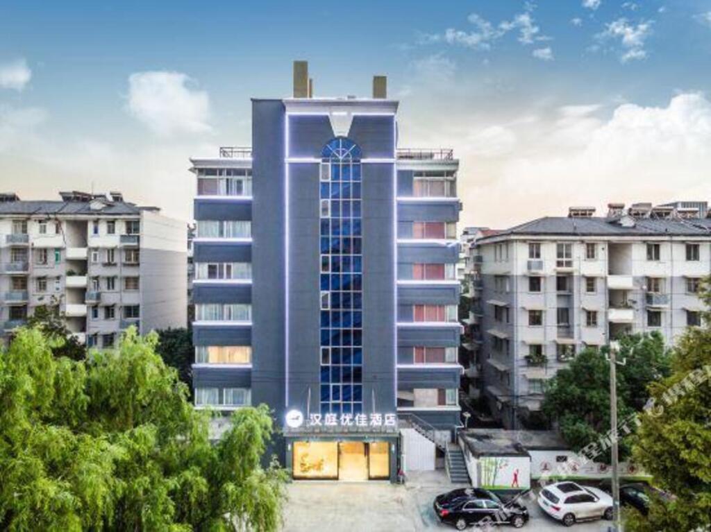 Hantingyoujia - last minute hotel in Hangzhou