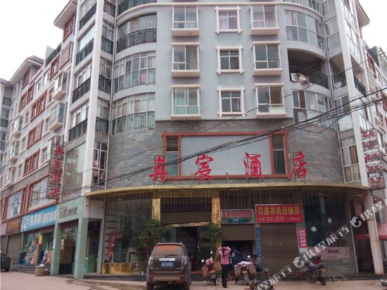 Aochen Hotel - carbon neutral hotel in Tuodian