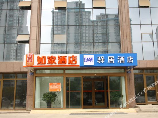 Home Inn - last minute hotel in Xining
