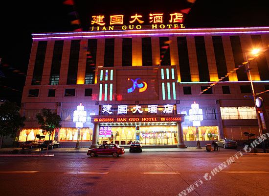 Jianguo Hotel — hotel in Zunhua