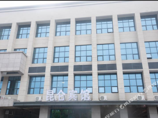 Kunlun Hotel - last minute hotel in Haikou