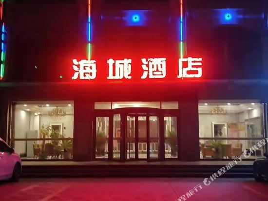 Hcswjdbhxqd - carbon neutral hotel in Binzhou