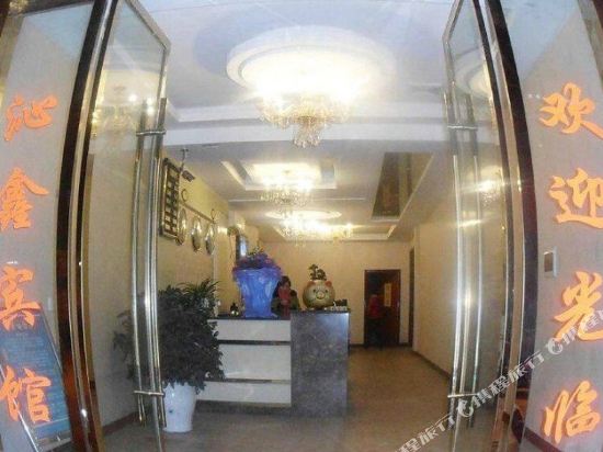 Qinxin Hotel - last minute hotel in Hanzhong