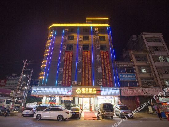 Yaojing Hotel in Pingnan, People's Republic of China