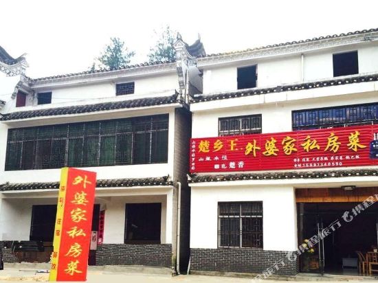 Grandmother furniture real food in Huanggang, People's Republic of China