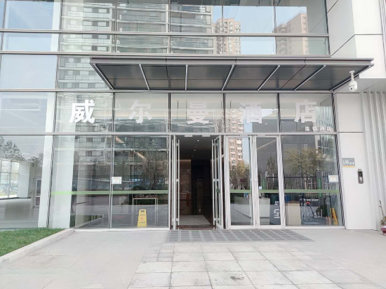 Willman Hotel - carbon neutral hotel in Jinan