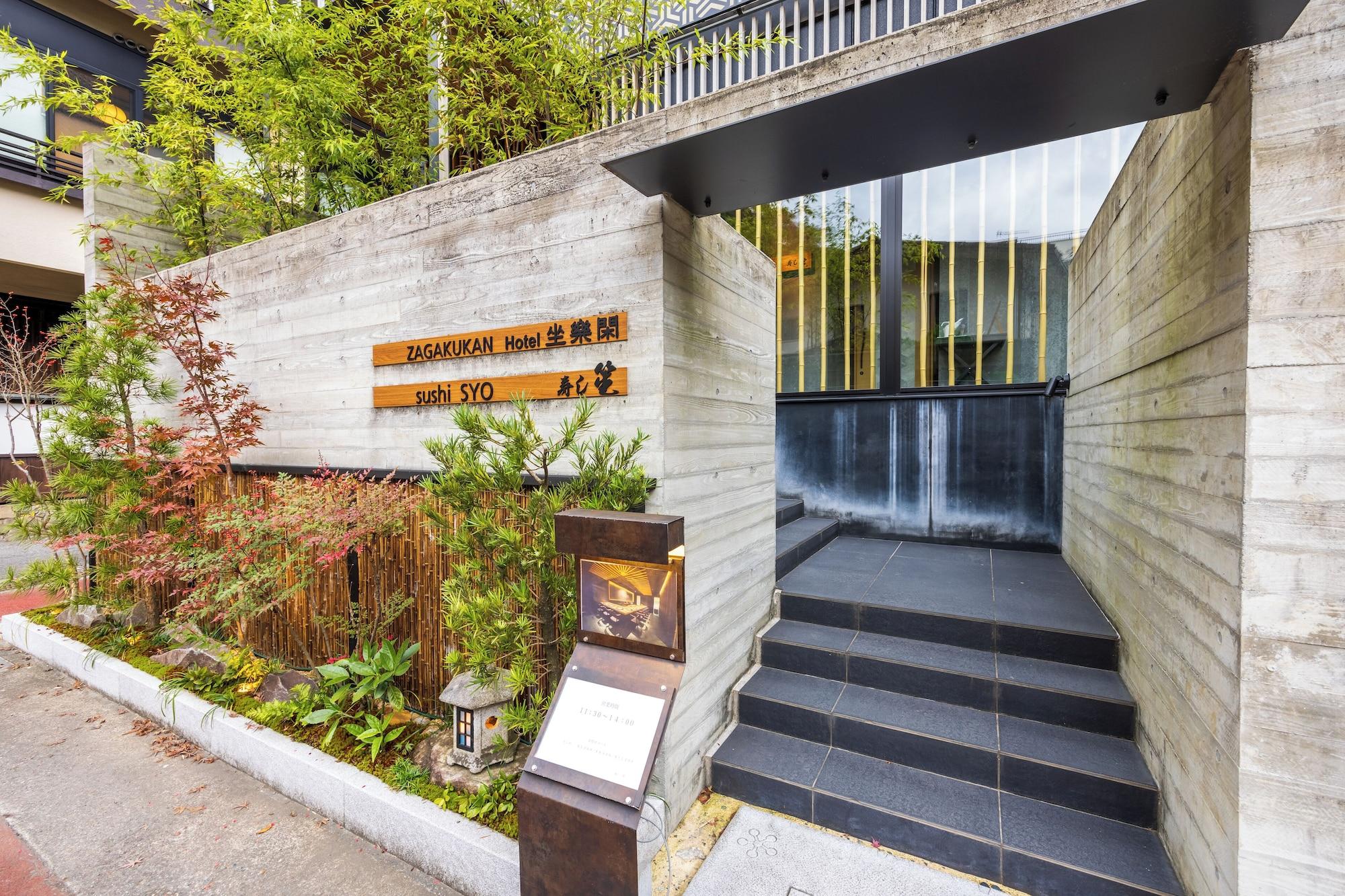 Hotel Zagakukan - carbon neutral hotel in Hakone