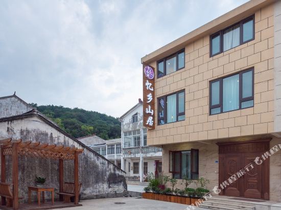 Yxsj - last minute hotel in Wuxi