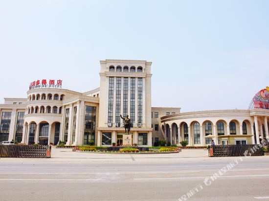 Wei Li Duo De Hotel - carbon neutral hotel in Chengde