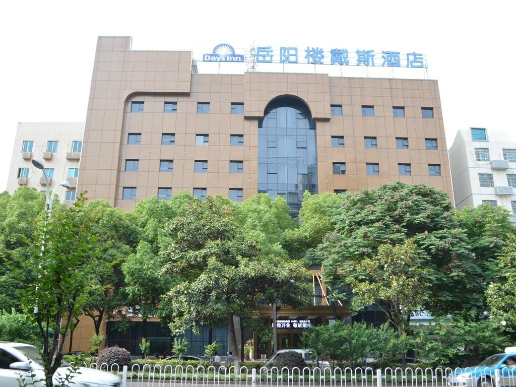 Days Inn Yueyanglou in Yueyang, People's Republic of China