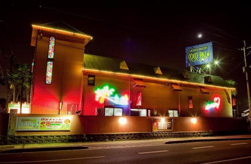 Hotel Coco Palm - last minute hotel in Tosu