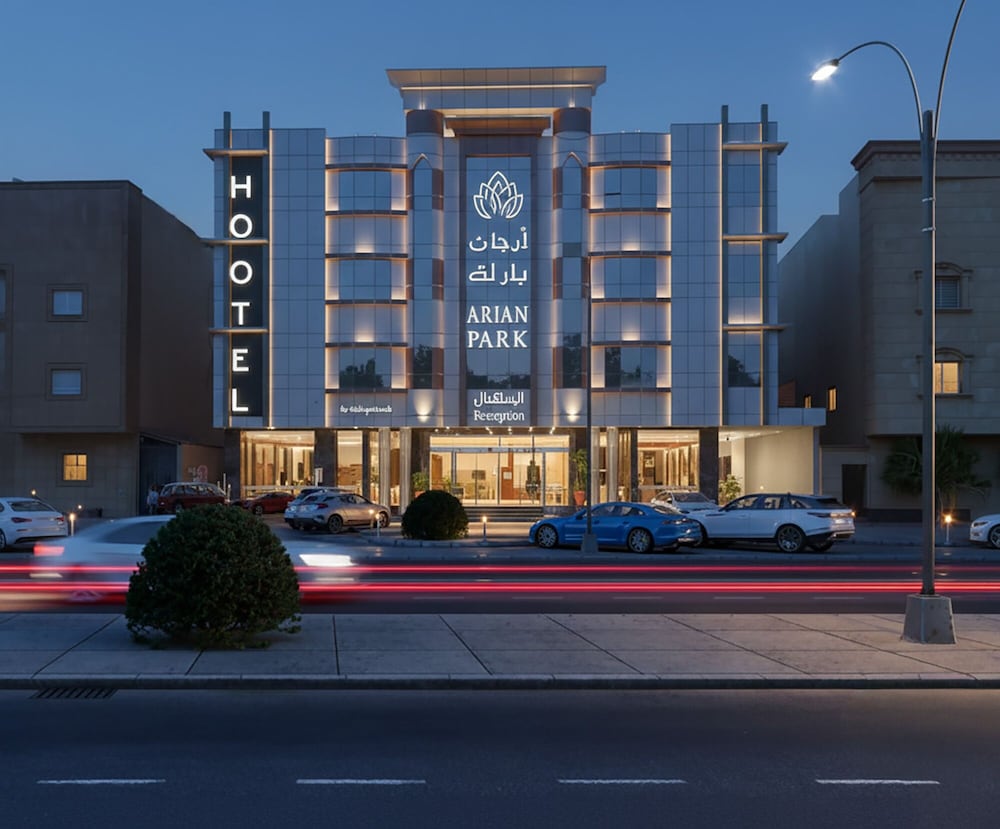Arjan Park Al Hamra - last minute hotel in Riyadh
