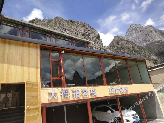 Zhagana Thumb Inn in Dianga, People's Republic of China